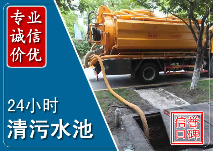 虎林化粪池清掏时人工与自动化哪个更好?清掏时有哪些要求?